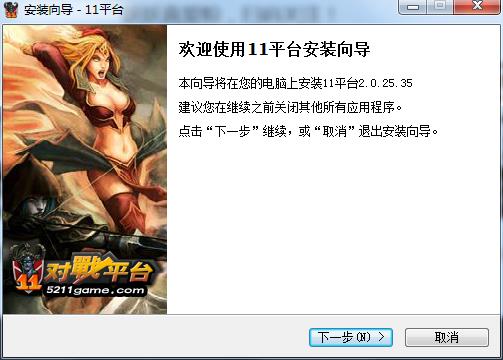 使用截图 截图
