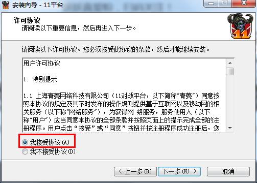 使用截图 截图