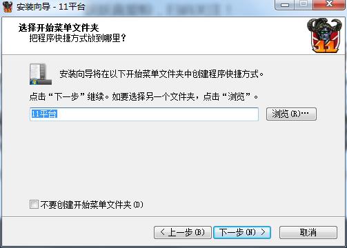 使用截图 截图