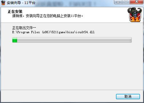 使用截图 截图