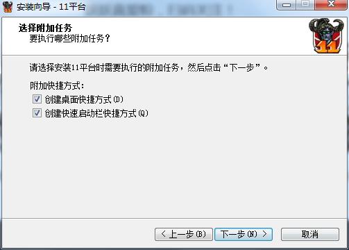 使用截图 截图