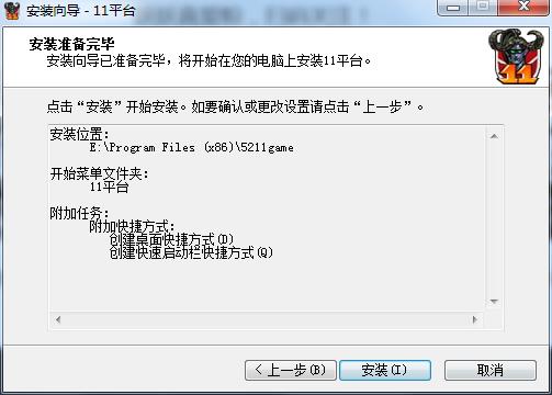 使用截图 截图