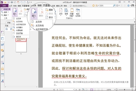 使用截图 截图
