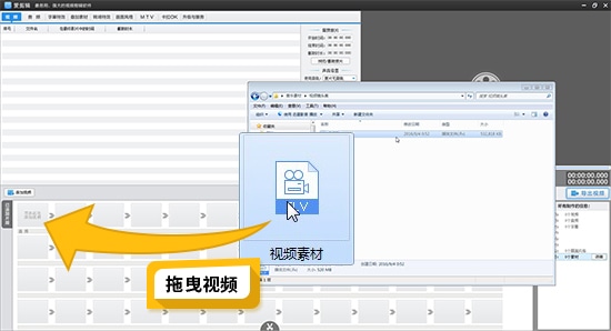 使用截图 截图