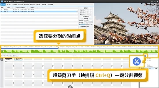 使用截图 截图