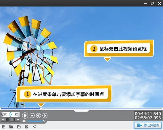 使用截图 截图