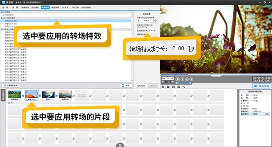 使用截图 截图