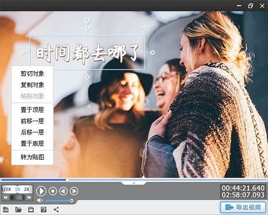 使用截图 截图