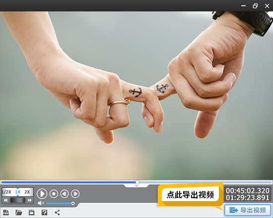 使用截图 截图