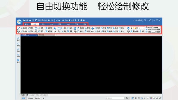 CAD迷你看图电脑版 v29.8.0.5 最新版 0