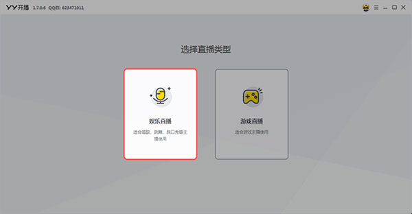 使用截图 截图