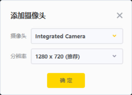 使用截图 截图