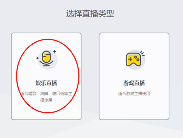 使用截图 截图