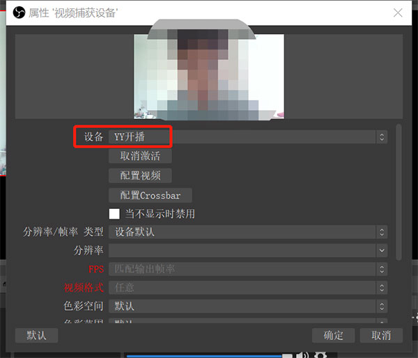 使用截图 截图