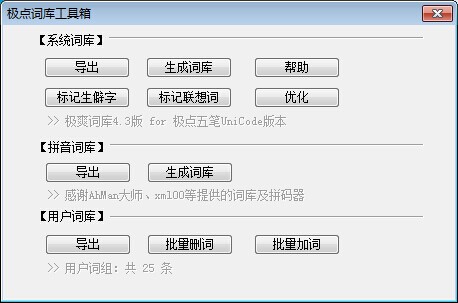 使用截图 截图