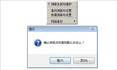 使用截图 截图