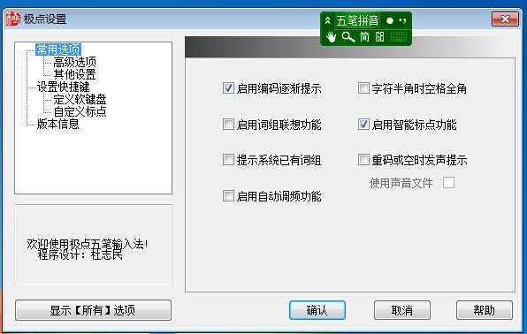 使用截图 截图