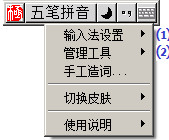使用截图 截图