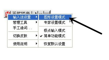 使用截图 截图