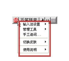 使用截图 截图