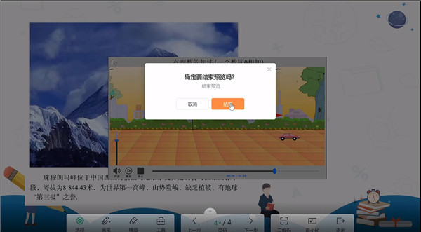 使用截图 截图