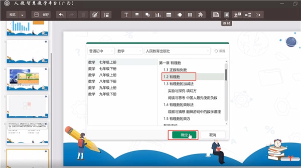 使用截图 截图