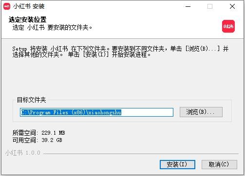小红书pc端 小红书电脑版