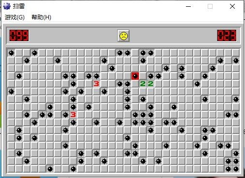 windows系统自带扫雷游戏 2