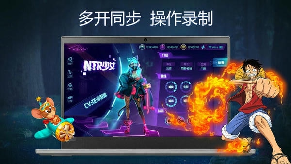 联想模拟器最新版 v9.1.6.0 pc版 3