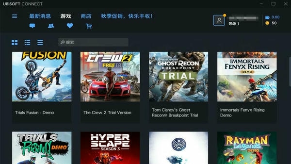 育碧平台(ubisoft connect) v159.1.11430 最新版 0