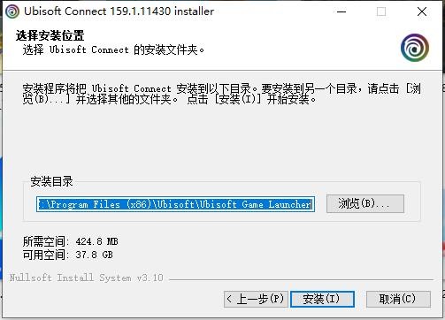育碧平台(ubisoft connect) 育碧uplay客户端下载