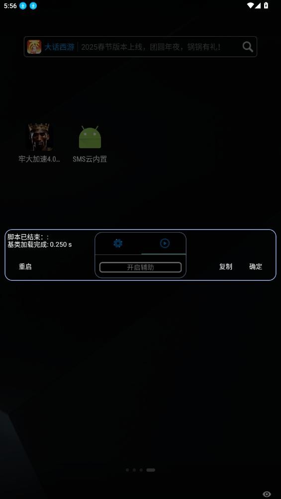 迷你枪战精英sms云内置 v1.2.0 安卓版 1
