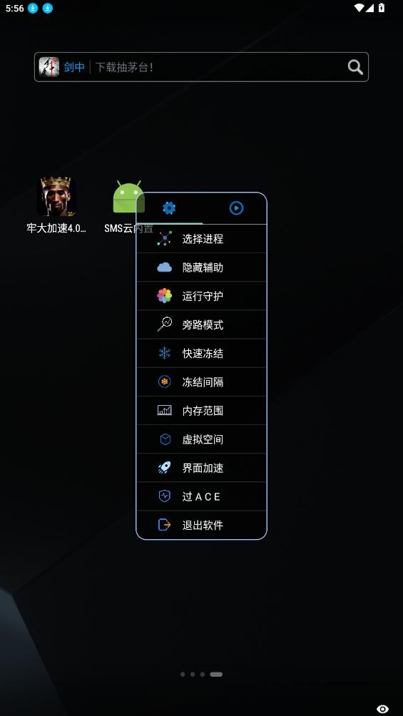 迷你枪战精英sms云内置 v1.2.0 安卓版 2