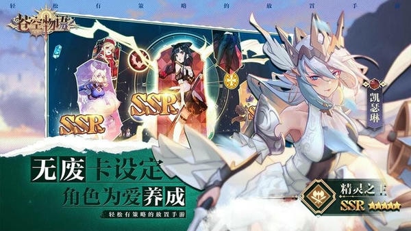苍空物语破解版无限钻石无限金币手游 苍空物语破解版下载