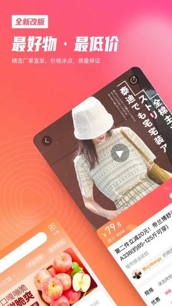 使用截图 截图