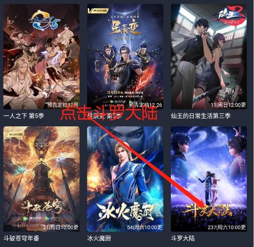 囧次元投屏版 囧次元投屏版
