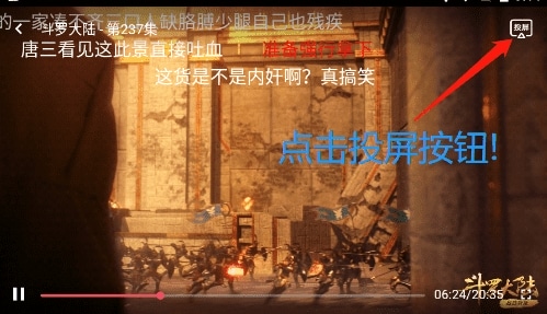 囧次元投屏版 囧次元投屏版
