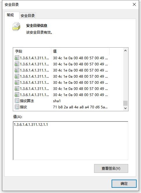 爱普生l3110打印机驱动 32位官方版 3