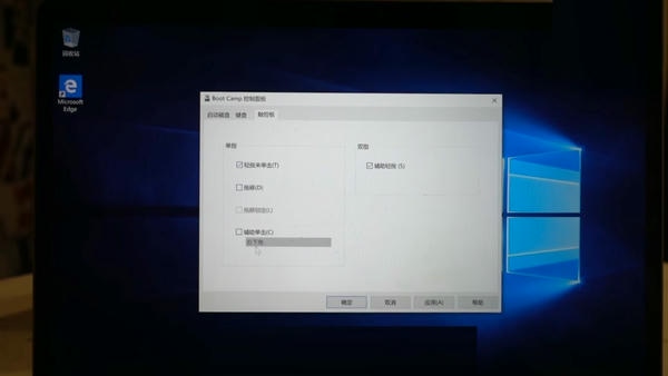 bootcamp驱动包win10版(启动转换助理) v5.1.5769 官方版 3
