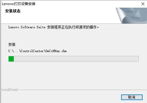 联想Lenovo M7400打印机驱动 32/64位 0