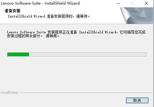 联想Lenovo M7400打印机驱动 32/64位 3