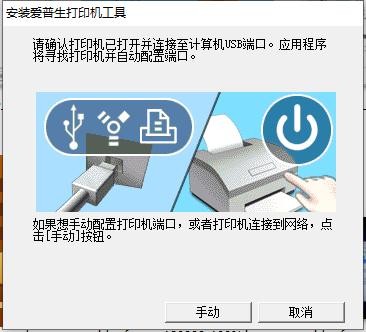 使用截图 截图