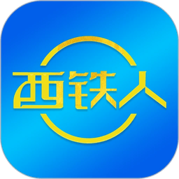 西铁人订餐app最新版