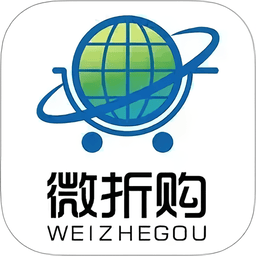 微折购平台