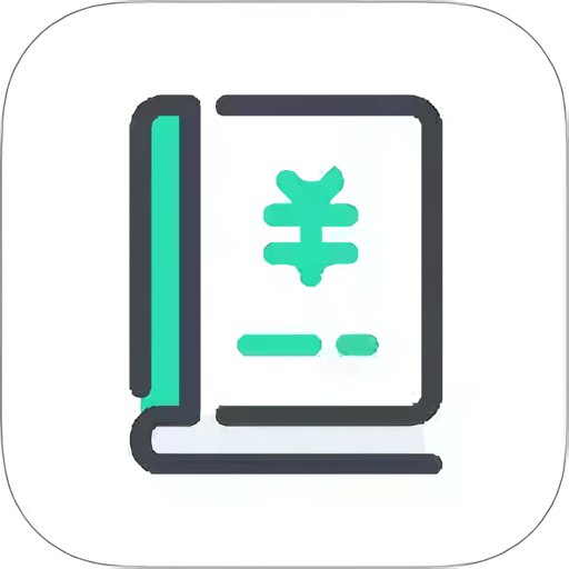 极速记账最新版