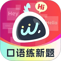 同桌语伴最新版