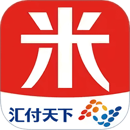汇来米收款