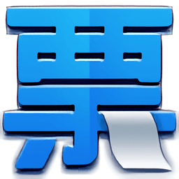 增值税发票开票软件(税务ukey版)