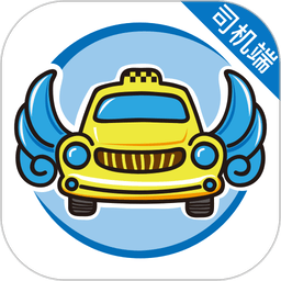 飞嘀打车司机端app