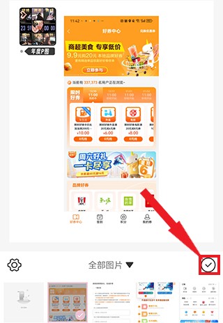 日杂相机app官方正版 日杂相机app